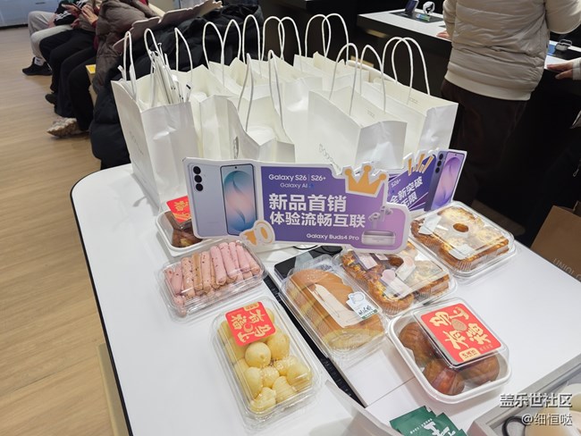 濟(jì)南星部落GalaxyS26系列門店品鑒會(huì)活動(dòng)回顧
