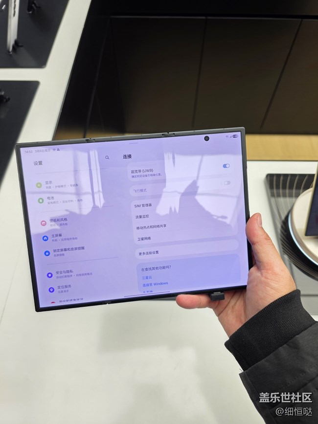 臨沂星部落Galaxy S26系列門店品鑒及咖啡課堂活動