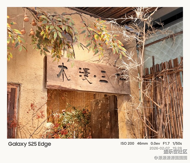 【花鳥AI伴】武漢星部落活動總結(jié)貼