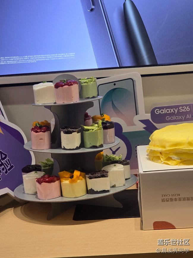 【S26系列新品門店體驗(yàn)】全新S26系列，全新體驗(yàn)