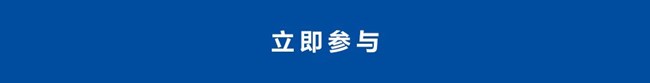 【開獎】同事VS朋友眼里的你一樣嗎？分享你的反差面有機會獲好禮哦！