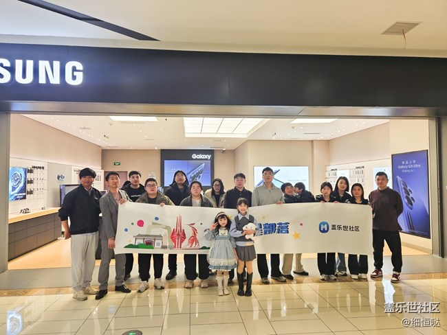 臨沂星部落Galaxy S26系列門店品鑒及咖啡課堂活動