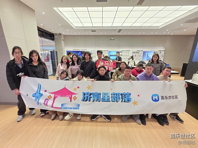 濟(jì)南星部落GalaxyS26系列門店品鑒會(huì)活動(dòng)回顧