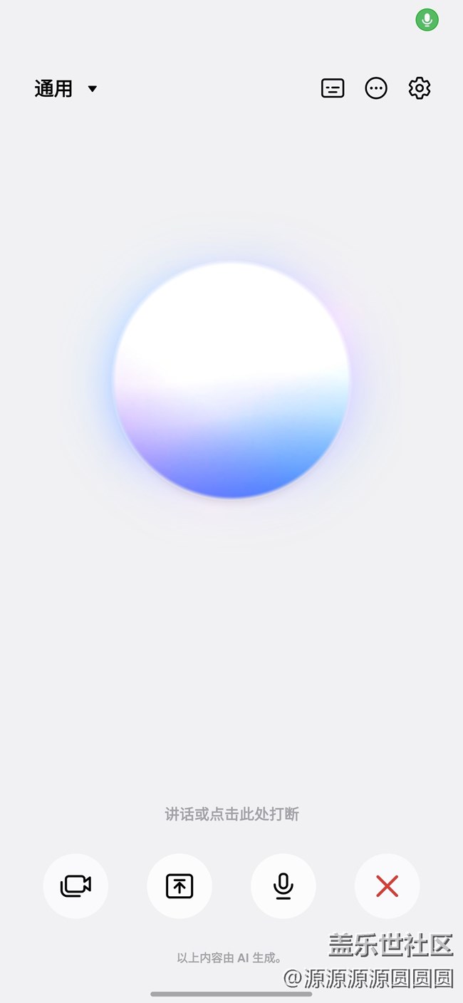 【花鳥AI伴】武漢星部落活動總結(jié)貼