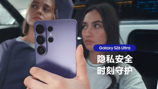 通勤、辦公再也不怕被偷窺！