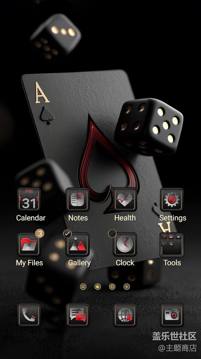 【主題商店】黑色系