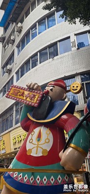 【簡拍】樂山上中順