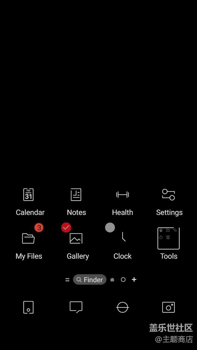 【主題商店】黑色系