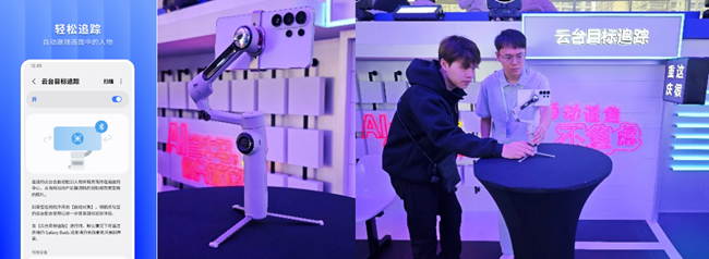 云臺(tái)目標(biāo)追蹤，你的智能跟拍攝影師！