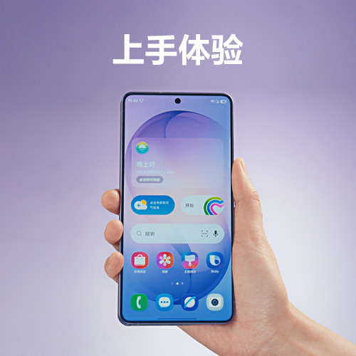 刚上手就想入手！