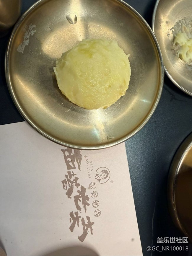 【一口春味】烤肉