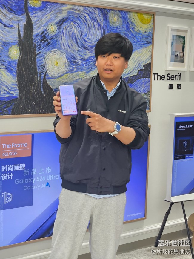 臨沂星部落S26系列品鑒會回顧