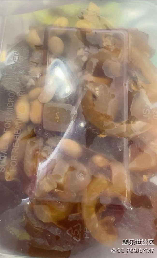 【一口春味】豬皮凍