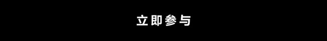 分享三星Galaxy S26系列“超清夜”照片 有機(jī)會贏好禮哦！