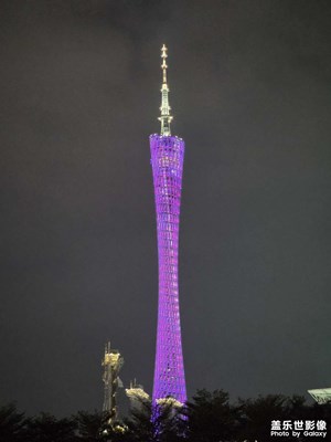 廣州塔