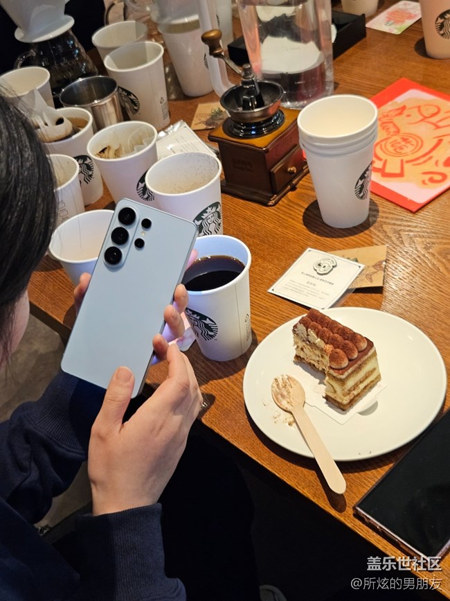 臨沂星部落S26系列品鑒會回顧