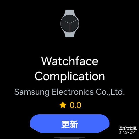 手表app音樂和Watchface Complication更新