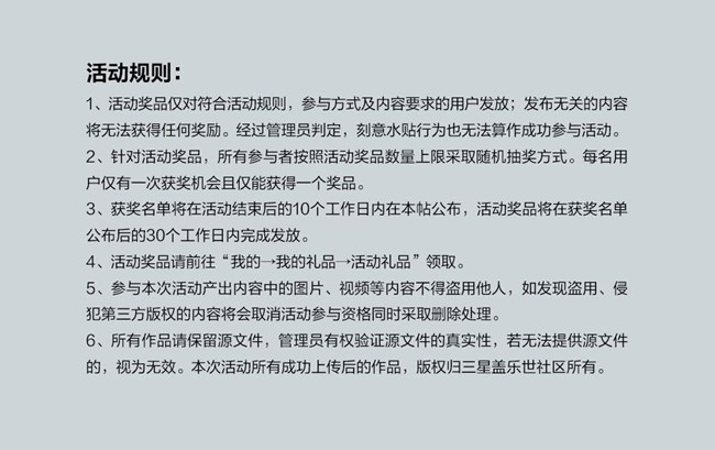“主動型”AI體驗(yàn)有多爽？等你分享有機(jī)會贏星鉆哦！