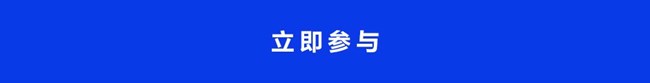 新耳機(jī)Get了嗎？曬Galaxy Buds4有機(jī)會(huì)贏好禮哦！