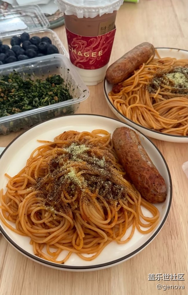 【尋味三月天】番茄意面