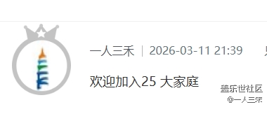 用手機(jī)25+發(fā)帖 25后面的+號不顯示