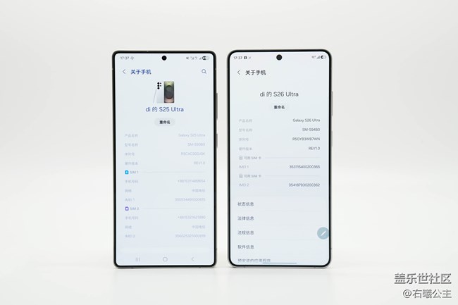 精雕工藝 防窺顯示屏 Galaxy S26系列評測