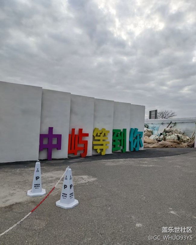 【一人行漫游錄】海邊散步