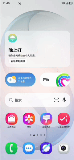 AI播客.gif