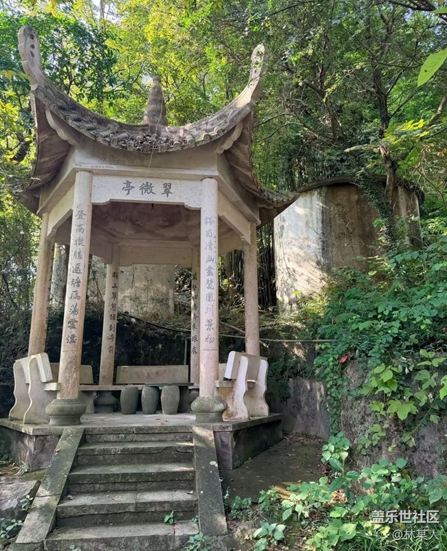 【一人行漫游錄】翻山悅己