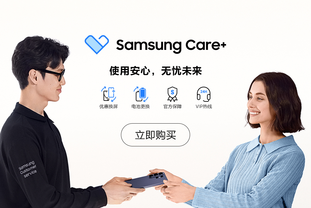 专属管家服务 升级您的安心体验