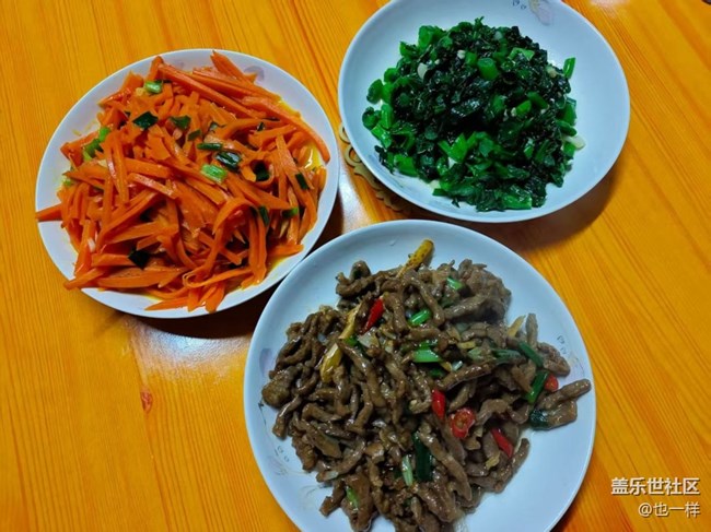 【尋味三月天】午餐