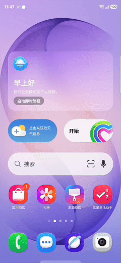 智能輔助.gif