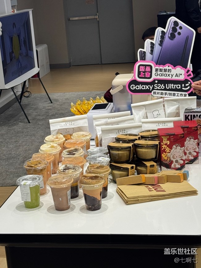 3.8廈門三星 S26 防窺屏實(shí)測｜打工人隱私安全感拉滿