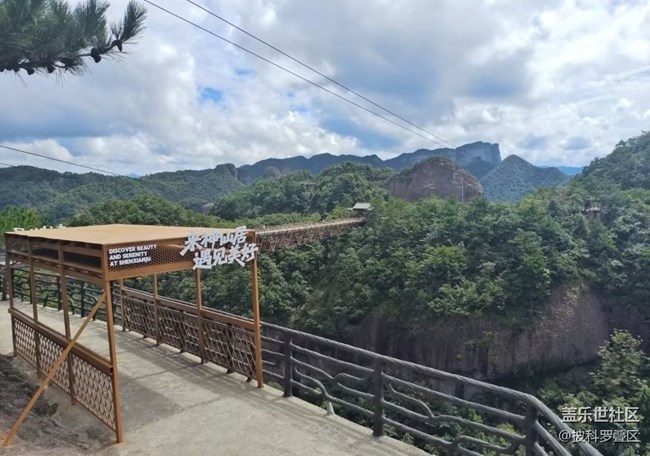 【一人行漫游錄】神仙居