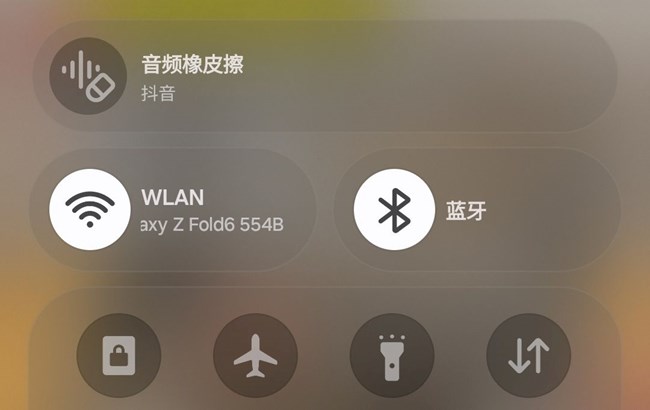 三星音頻橡皮擦功能迎來新升級！