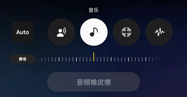 三星音頻橡皮擦功能迎來新升級！