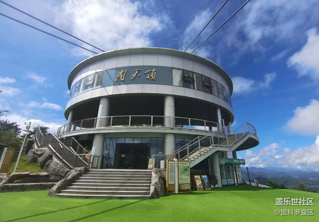 【一人行漫游錄】神仙居