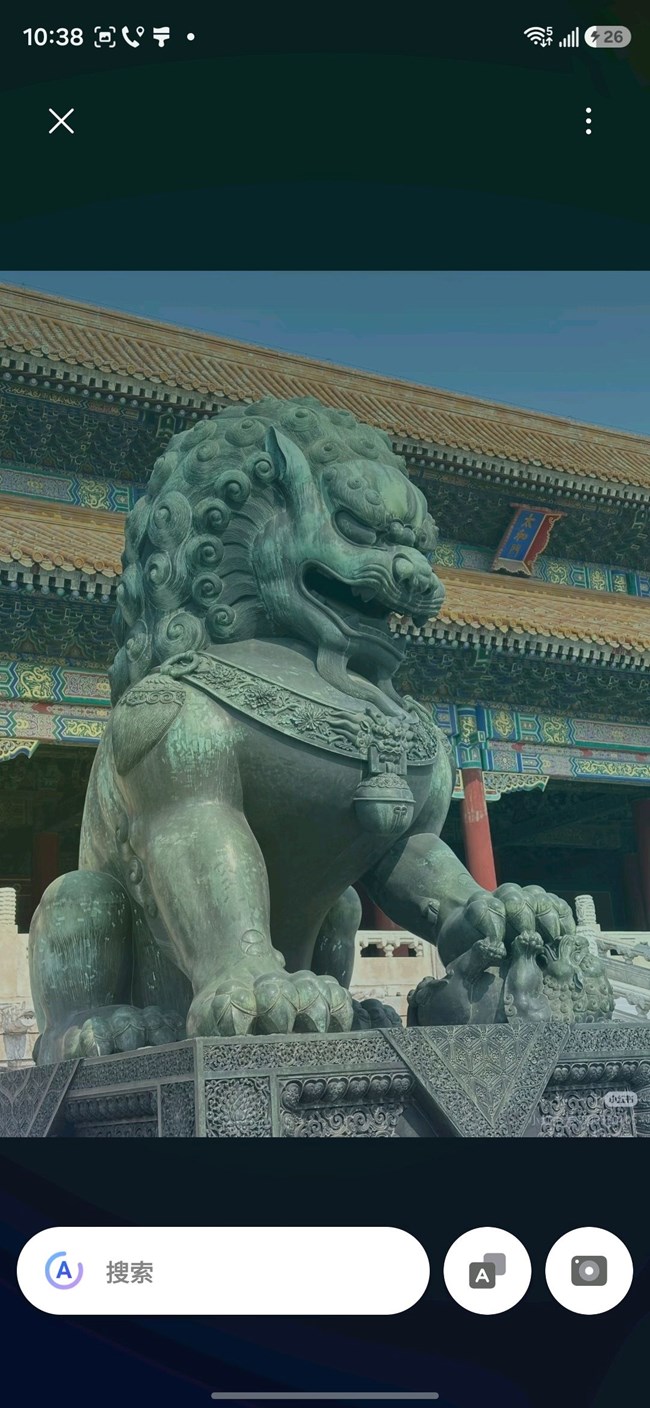 即圈即搜S26新增功能介紹