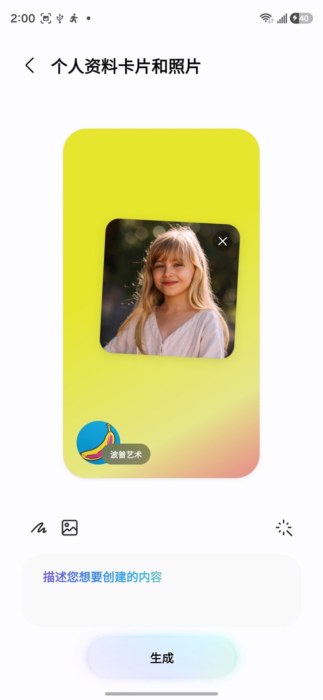 創(chuàng)意工作室正式上線，靈感創(chuàng)作更便捷！