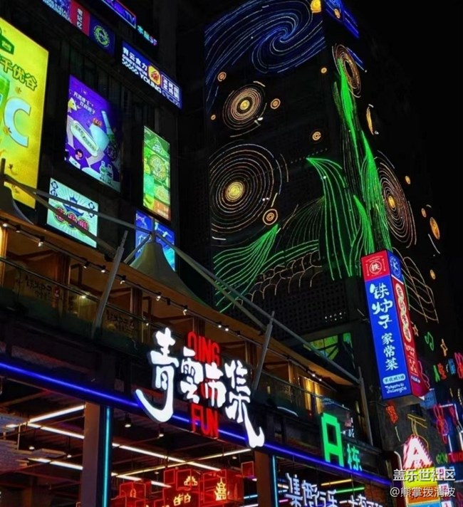 【一人行漫游錄】貴陽(yáng)美景