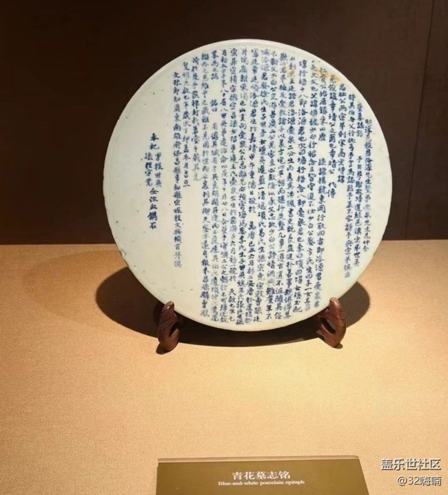 【一人行漫游錄】博物館