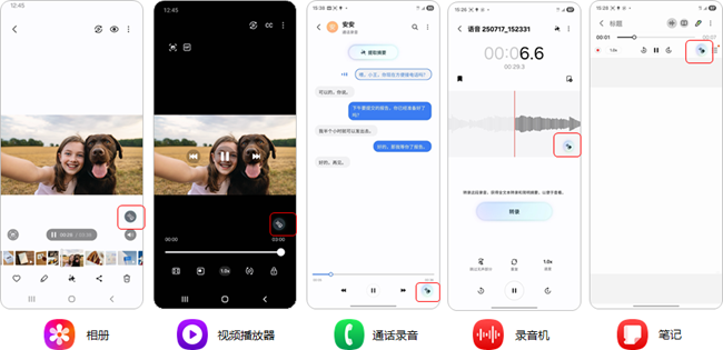 三星音頻橡皮擦功能迎來新升級！