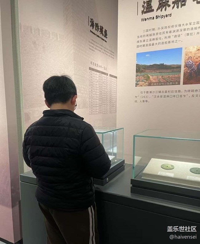 【一人行漫游錄】寧德博物館