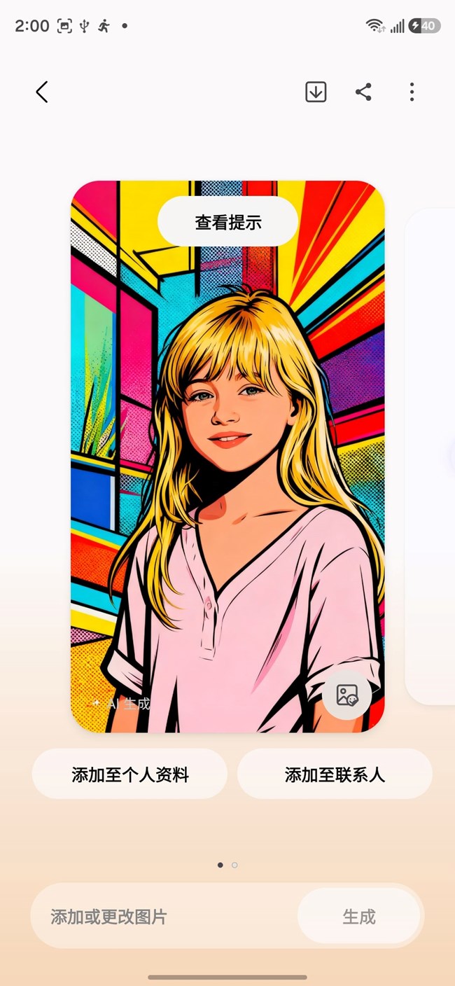 創(chuàng)意工作室正式上線，靈感創(chuàng)作更便捷！