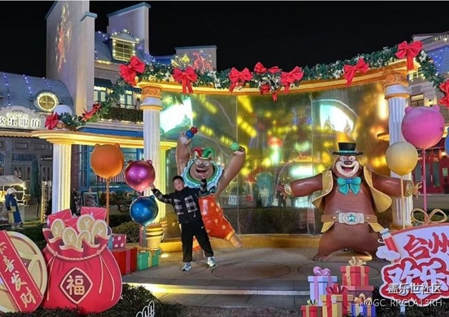 【一人行漫游錄】方特之旅