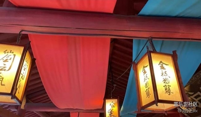 【一人行漫游錄】游橫店