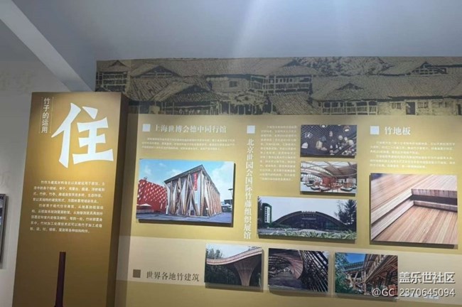 【一人行漫游錄】打卡竹博園