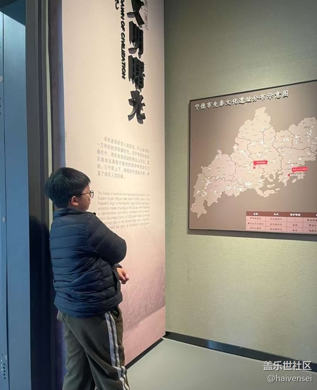 【一人行漫游錄】寧德博物館