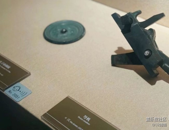 【一人行漫游錄】博物館