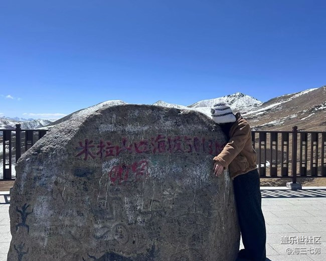 【一人行漫游錄】西藏之旅